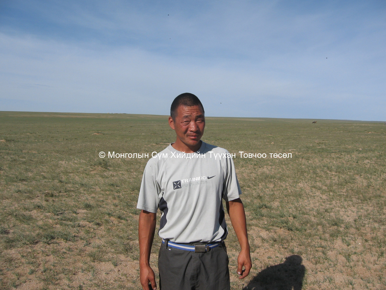 Ярилцлага өгсөн хүний зураг